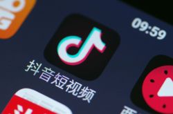 【8分钟科普】海东分公司_哔哩哔哩-2
